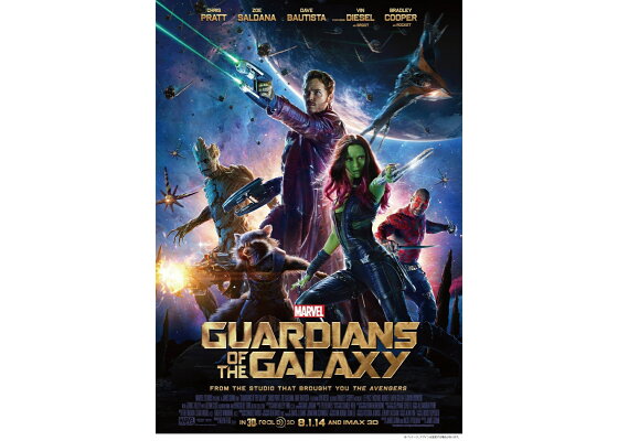 楽天ブックス ガーディアンズ オブ ギャラクシー Mcu Art Collection 数量限定 Blu Ray ジェームズ ガン クリス プラット Dvd 楽天ブックス ガーディアンズ オブ ギャラクシー Mcu Art Collection 数量限定 Blu Ray ジェームズ ガン クリス プラット Dvd